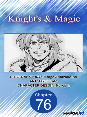 cover image of Knight's & Magic, Chapter 76